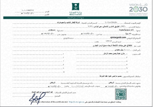 [000192184321500264] عقد نصفه سلسال من الخلف و من الأمام حلقات بيضاوية